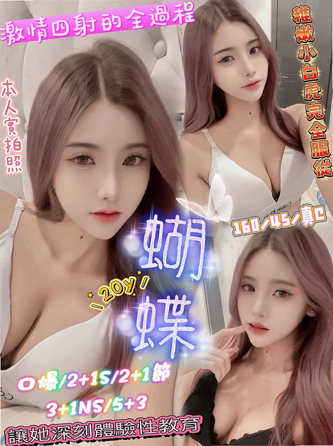 嘉義外約茶